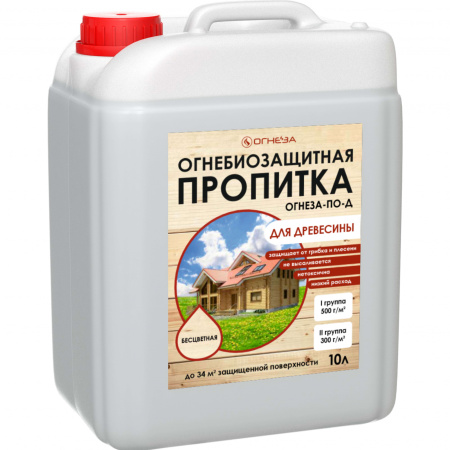 картинка Пропитка ОГНЕЗА-ПО-Д огнебиозащитная от магазина Огнекор